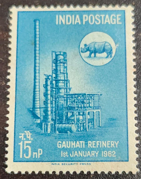 India mint- 1962- 62 Inaguration of Gauhati Oil Refinary