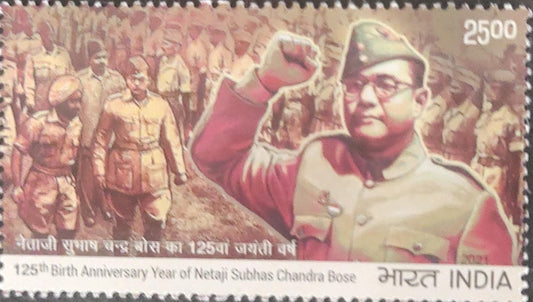 India mint-125th Birth Anniversary of Netaji Subhas Chandra Bose-2021