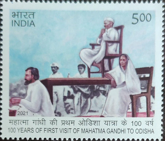 India mint- 100 years of  First Visit of Mahatma Gandhi to Odisha-2021