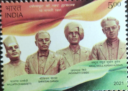 India mint-Martyrs of Solapur. Dhansetti, Sarada, Shinde, Kurban Hussain -2021