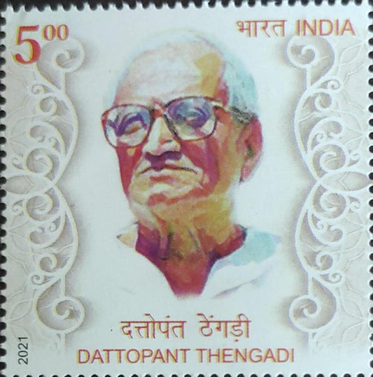India mint- Birth Century of Dattopant Thengadi-2021