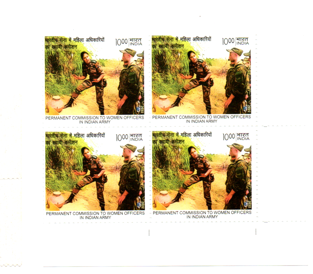 India 2022 Permanent commission to women officers in indian army Block of 4 mint