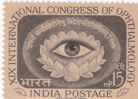 India mint-1962- 19th International Congress of Opthalmology, New Delhi