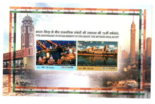 India 2023 75th Anniv.of Diplomatic relation between India and Egypt.Issued in Miniature Sheet