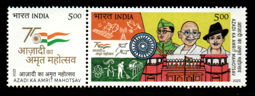 India 2023 Azadi ka Amirt Mahotsav .Issued in Setenant mint pair