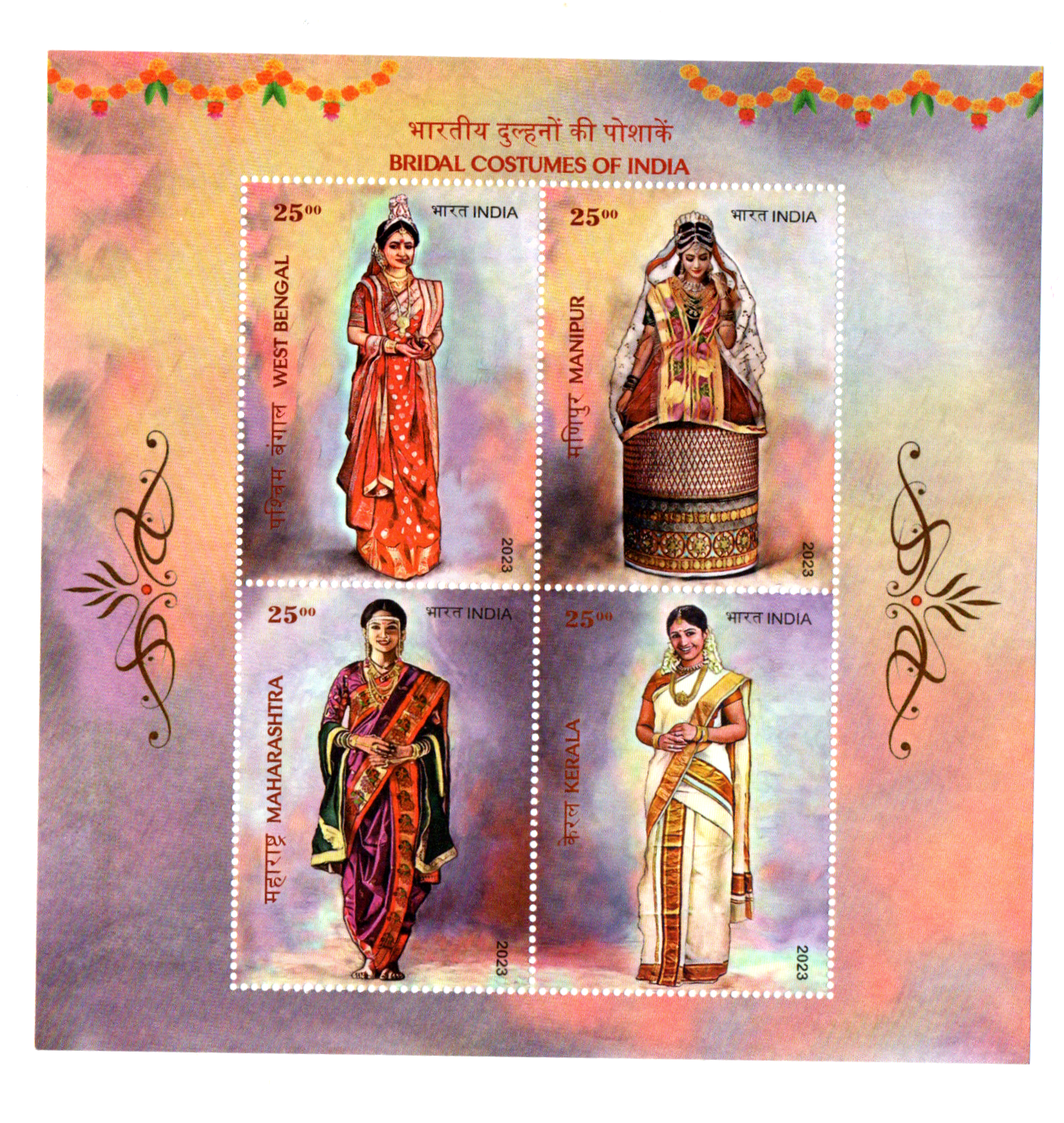 India 2023 Bridal costumes Miniature sheet set of 2 MS