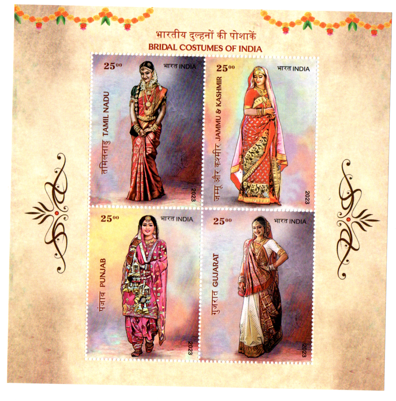India 2023 Bridal costumes Miniature sheet set of 2 MS