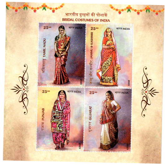 India 2023 Bridal costumes Miniature sheet set of 2 MS