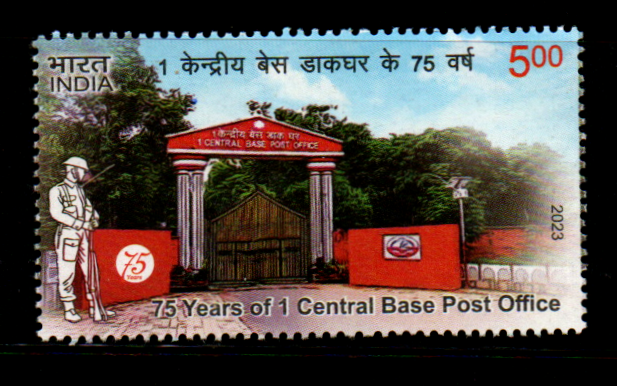 India 2023 75 years of 1 Central Base Post Office Mint Stamp