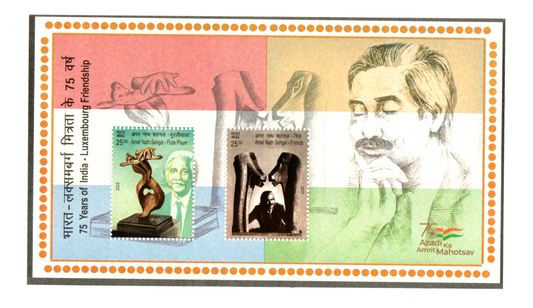 India 2023 Joint issue Between India and Luxembourg -Miniature Sheet