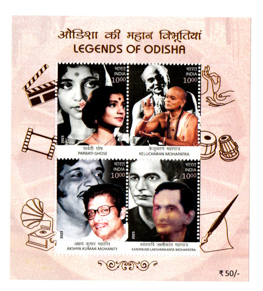 India 2023 Legends of Orissa Miniature Sheet