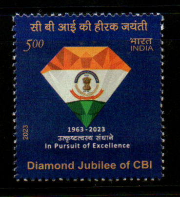 India 2023 Diamond Jubiliee of CBI Mint Stamp