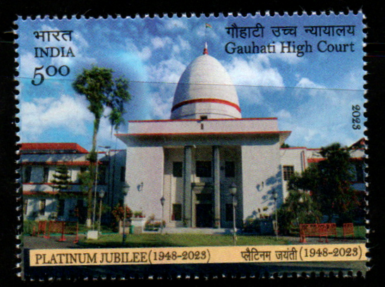 India 2023 Platinum Jubilee of Gauhati High Court Mint Stamp