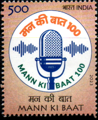 India 2023 Episode 100'Mann Ki Baat' Mint Stamp