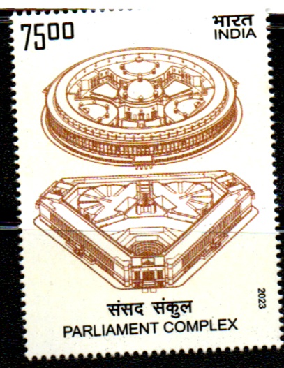 India 2023 New Parliament Complex Mint Stamp