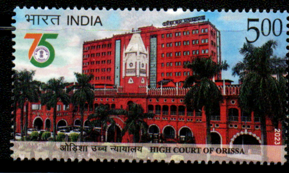 India 2023 High Court of Orissa Mint Stamp