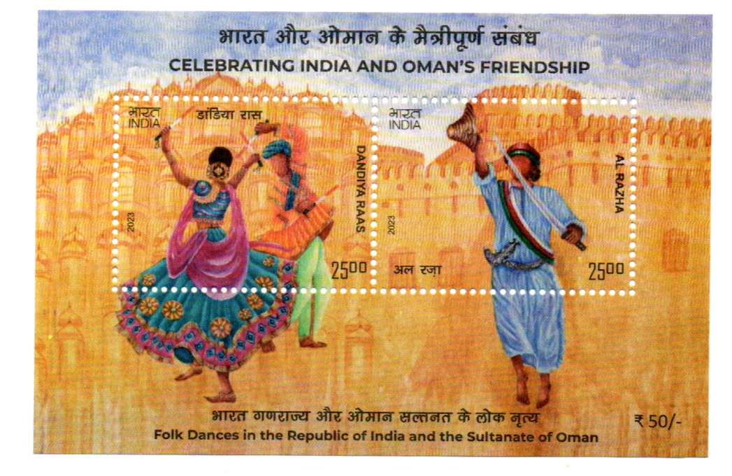 India-Miniature sheet-2023, Celebrating India's  50 years of Friendship with Oman