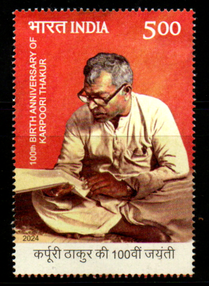 India 2024 Birth Centenary Karpoori Thakur Mint Stamp