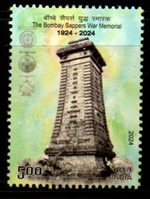 India 2024 Bombay Sappers Memorial Mint Stamp