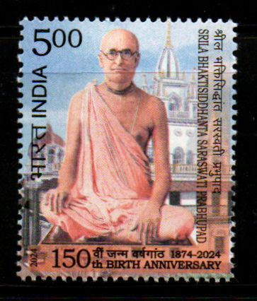 India 2024 Srila Bhaktisiddhanta Saraswati Prabhupada Mint Stamp