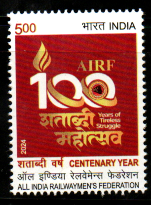 India 2024 All India Railway Men's Federation commomoration Mint Stamp