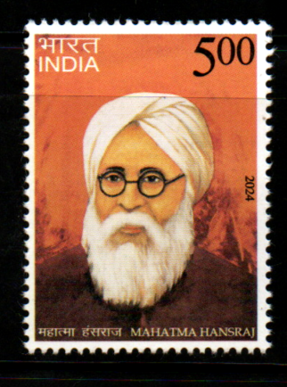 India 2024 Mahatma Hansraj Commomoration Mint Stamp
