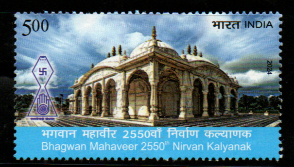 India 2024 Bhagwan Mahaveer 2550th Nirvana Kalyanak Mint Stamp