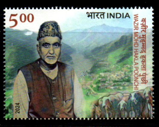 India 2024 Wazir Mohd Hakla Poonchi Mint Stamp