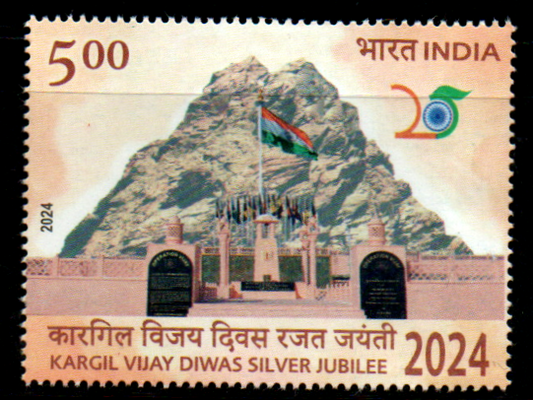 India 2024 Kargil Vijay Divas, Silver Jubilee Mint Stamp