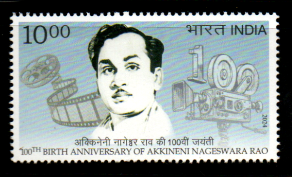 India 2024 100th Birth Anniv.of Akkineni Nageswara Rao Mint stamp