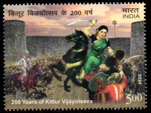 India 2024 Bicentenary of Kittur Vijayotsava Mint Stamp