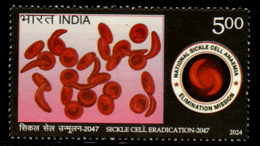 India 2024 Sickle Cell Eradication Mint Stamp