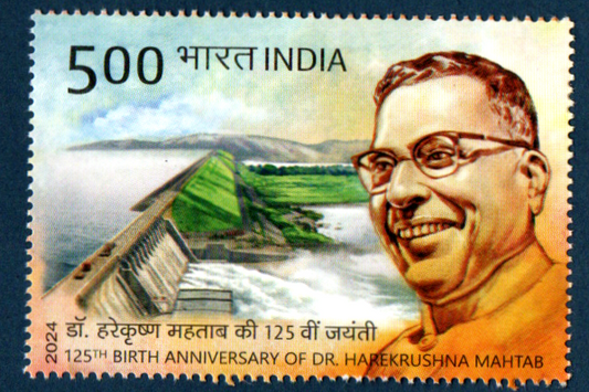 India 2024 125th Anniv.of Harekrushna Mahtab Mint Stamp