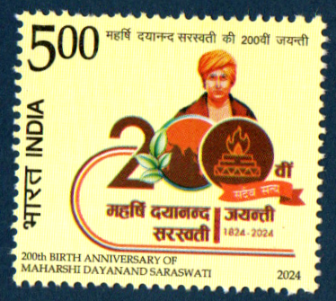 India 2024 200th Birth year of Dayanand saraswati Mint stamp