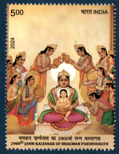 India 2024 2900 year of Janma Kalyanak of Bhagwan Parshvanath Mint Stamp