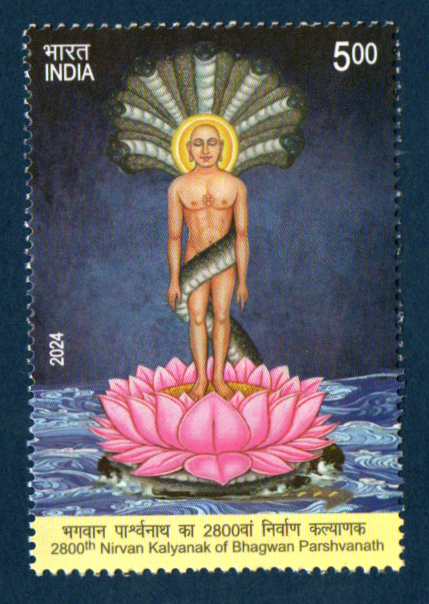 India 2024 2800th Nirvan Kalyanak of Bhagwan Parshvanath