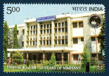 India 2024 50 years of the National Institution of Mental Heath and Neuro Science(NIMHANS)Bangaluru mint Stamp Set of 3