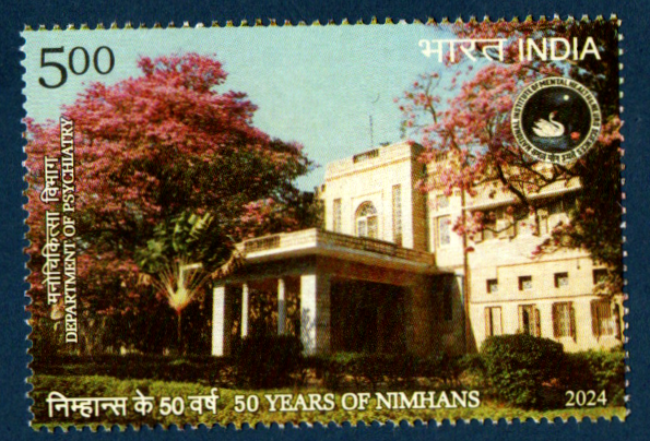 India 2024 50 years of the National Institution of Mental Heath and Neuro Science(NIMHANS)Bangaluru mint Stamp Set of 3