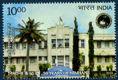 India 2024 50 years of the National Institution of Mental Heath and Neuro Science(NIMHANS)Bangaluru mint Stamp Set of 3