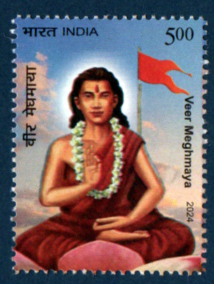 India 2024 Saint Veer Meghmaya Commomoration Mint stamp