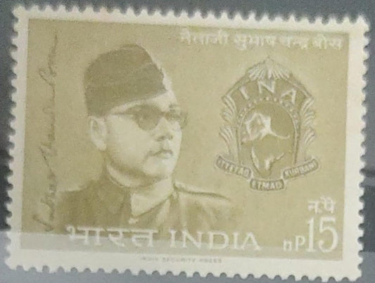 India mint-1964  Netaji Subhash Chandra Bose