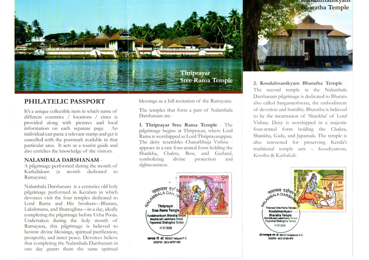 Naalambalam carried cover+broucher carried 2  Tempes of Shri Ram,Bharat,Lakshman and Shatrughana