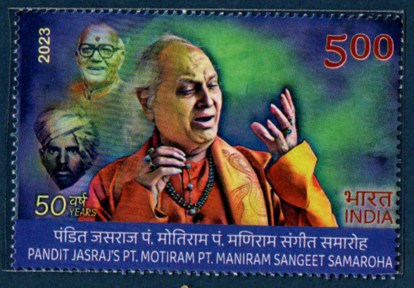 India 2023 50years of Pt.Jasraj's ,Pt.Motiram ,Pt.Maniram Sangeet Samaroha Mint Stamp