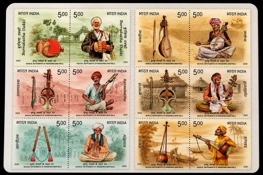 India 2020 Musical Instruments of Wandering Minstrels. Issued in setenents of 6 varieties