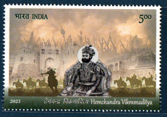 India 2023  Hemchandra Vikramaditya Mint Stamp