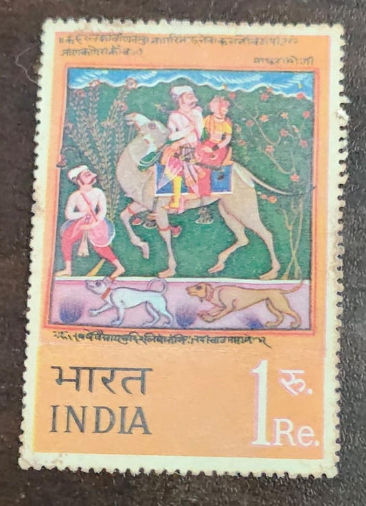 India mint- 05 May'1973 Indian Miniature Paintings