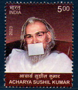 India 2023 Jain Acharya Sushil Kumar Mint Stamp