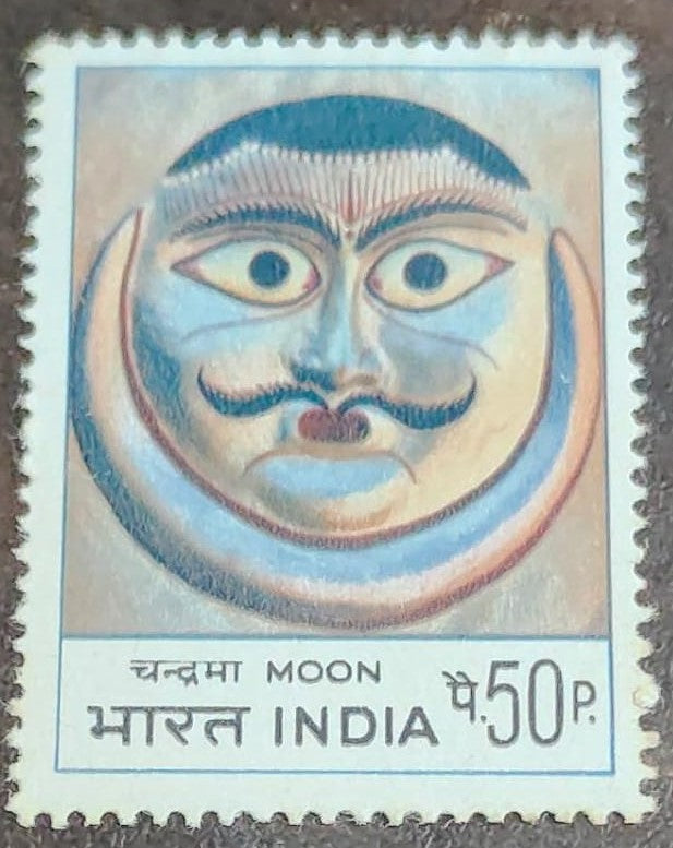 India -Mint 1974 Indian Masks.-moon