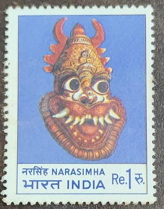 India -Mint 1974 Indian Masks.-Narashimha