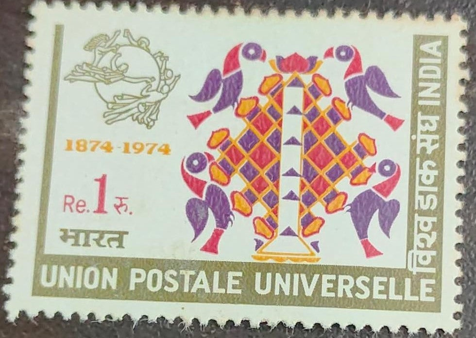 India mint-1974 Centenary of Universal Postal Union.